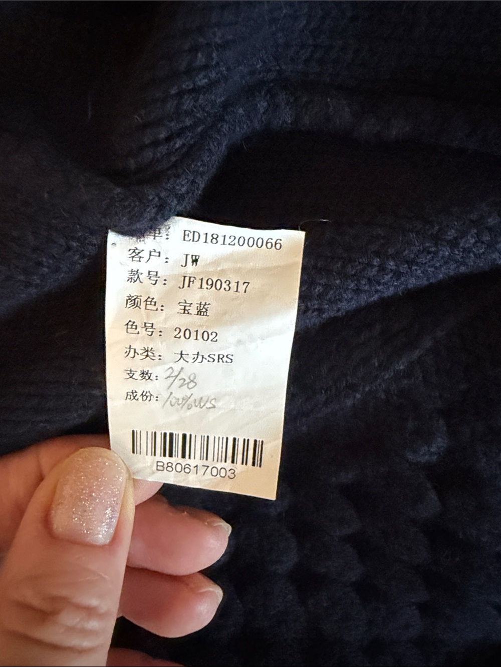 Jason Wu sweater - Picture 6 of 7